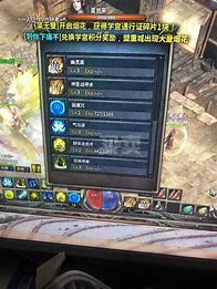 道士带30条狗是什么游戏 道士召唤30条狗手游