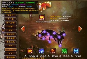 传奇私服胖妞规律