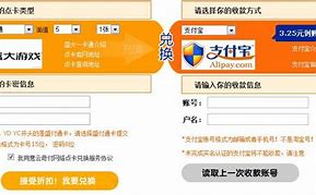 yy上怎样直播传奇私服