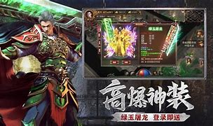 传奇私现在还有什么传奇私服好赚钱服还能砍怪赚钱，搞得好一个月赚三五千轻轻松松，没想到吧