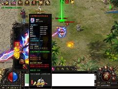 浩然神器传奇私服