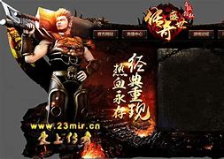 传奇私服免费外挂下载