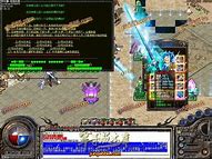 中变合击传奇私服下载