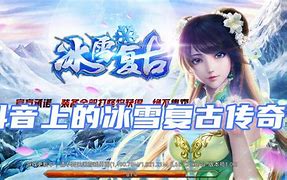 传奇回收脚本怎么编辑201传奇私服外挂怎么编辑回收脚本9图