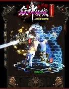 热血传奇服务器被强行中断 但是进不了游戏 它提显着与服务器强行中断