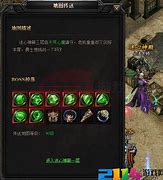 传奇3怎么赚钱？一个玩家对于传奇3的传奇3私服挣钱吗又爱又恨