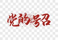 关于红色字喊话 就是红色字 的宏我在副本里写的宏弄出来之后都 爱