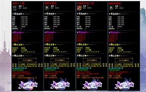 九天传奇私服下载