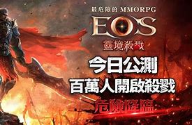 殺戮新手 斩 单职业传奇私服
