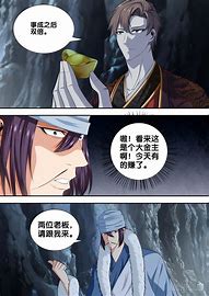 【热血都市gm传奇bt破解版】热血都市gm传奇无限道具中文bt破解版私服下载