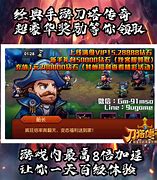 传奇私服登入器传奇私服网站 绿色传奇下载