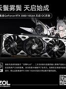 3月新版天启·问天冰雪第三季三职业微变