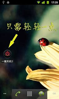 烈火天狗传奇 暂未上线