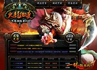 最新老传奇私服榜单下载