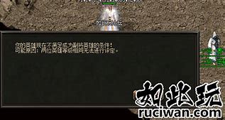 gom引擎反外挂怎么破解传奇私服反外挂系统插件脱机检测系统讲解