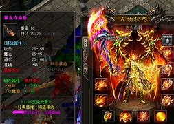 玉兔私服传奇下载