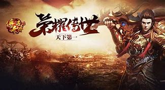 经典传世私服版