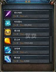 法师牛传奇私服