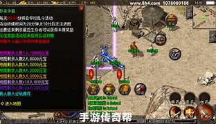 怎么开传奇世界私服？