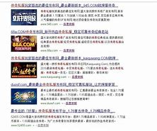 私服传奇中裁决用什么炼器