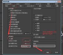 修改哪个文件可以改变物品的显示和拾取？就 – 手机爱问