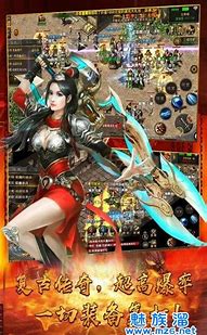 新开单职业传奇私服公益服