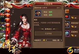 传奇私服商城物品文件