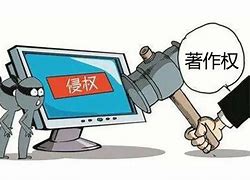 侵犯著作权罪涉案金额8万,罚款应为多少