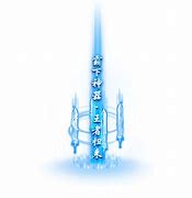 【亲测gom引擎】至尊火龙无限刀复古单职业传奇服务端带假人