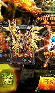 死神传奇世界私服