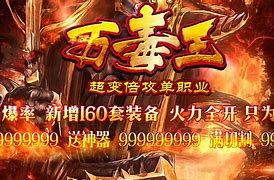 gom引擎传奇sf架设教程+传传奇私服架设与服务器安装教程奇服务端架设视频教程