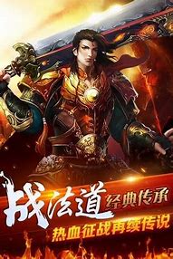 传奇私服有蜘蛛战刀版本与战刀