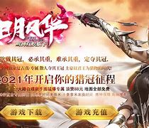 新手传奇gm必须学会如何制作传奇私服小地图