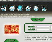 传奇私服内置辅助在哪个文件夹