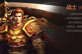 仿盛大私服传奇有元神
