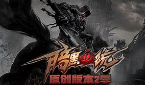 暗黑传奇sf招圣卫暗黑版本传奇sf哪个好玩？