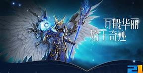 电脑玩传奇私服微端闪退