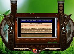 私服登陆器下载