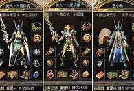 传奇私服武器升级我玩过很多传奇私服 感觉只有这一款才是最经典的