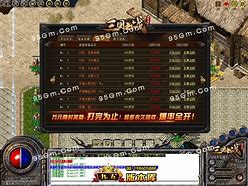 沉默版本传奇私服下载 暂未上线