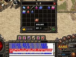 传奇私服ip地址下载