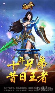 传奇私服屠龙怎么升