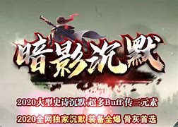 传奇私服单职业下载