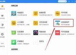 浏览器被篡改怎么办 如何解决