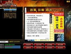 传奇登陆进去就是和平攻击模式的修改方法