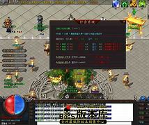 点传奇私服蓝屏