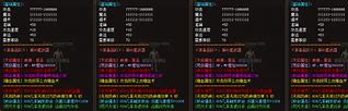 假人陪玩传奇单机版1 95 中文版 合击假人陪玩攻城版一键安装服务端 下载