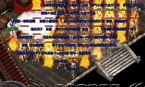 传奇私服中火焰戒指有什么用