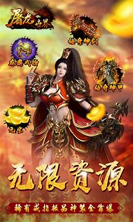 传奇至尊变态高爆挂机传奇至尊私服私服下载