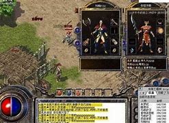 仿武易龙城高仿传奇私服传奇私服下载